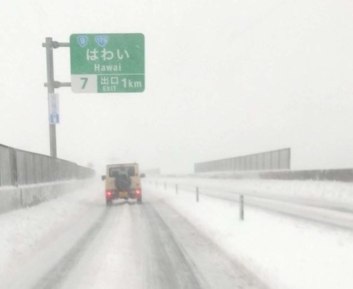 「ハワイに雪が降るとは、知りませんでした」　全然常夏じゃない「はわい」の光景に反響