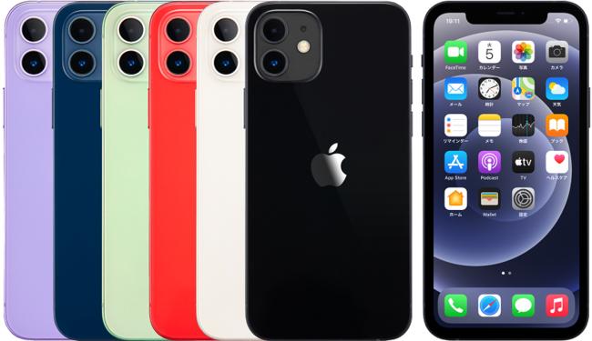 mineo、「iPhone 12」「AQUOS wish」「moto g31」「FS040W」を販売開始