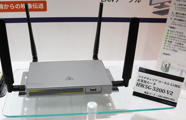 キャリア／ローカル5Gルーターや、アンライセンスで最大10Gbpsの無線を展示するハイテクインター