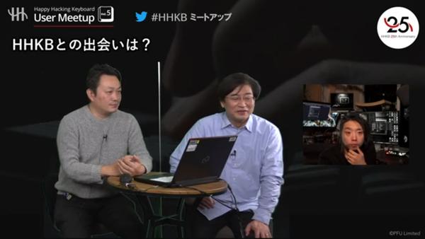  HHKB生みの親・和田英一先生を迎えて5回目のHHKBユーザーミートアップが開催！