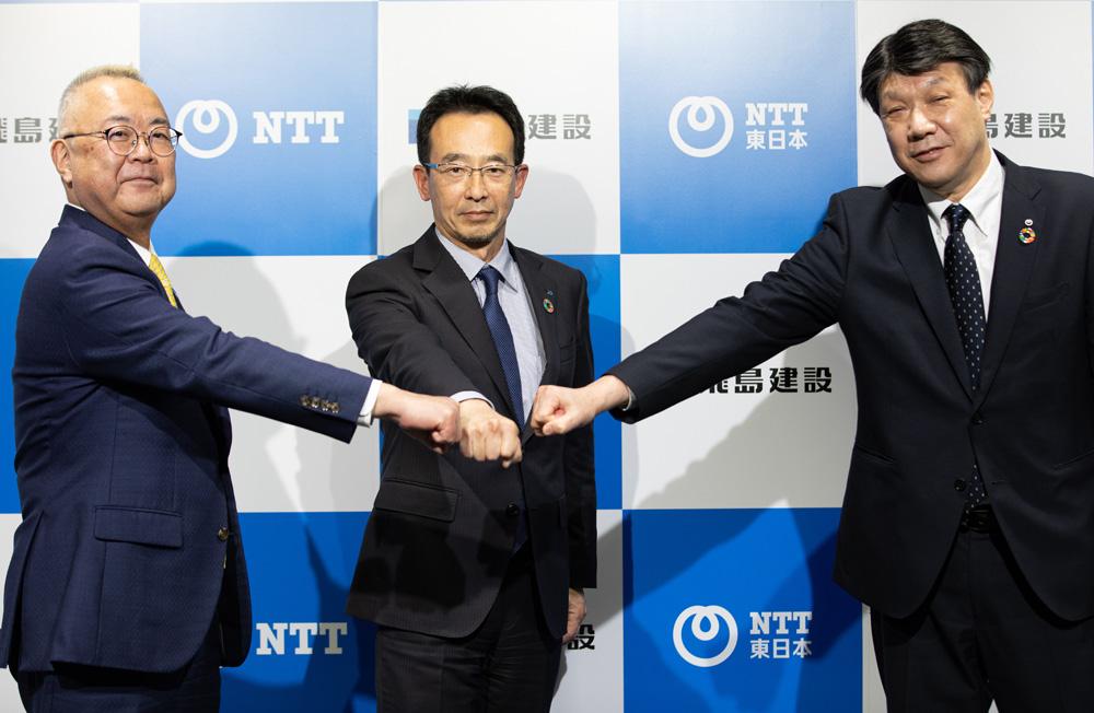 ニュース 飛島建設とNTT東日本、NTTの3社が建設業のDXを推進へ　新会社「株式会社ネクストフィールド」を設立