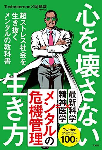 
   気力がないときに「散らかった部屋」をなんとか片づける方法