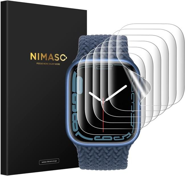 NIMASO、Apple Watch Series 7用保護アクセサリー、発売開始 