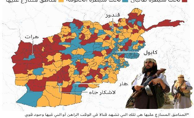 Taliban: What will happen if the movement returns to the rule of Afghanistan?