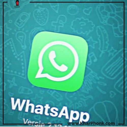 Download WhatsApp 2020 latest version + 10 amazing tricks for WhatsApp !!