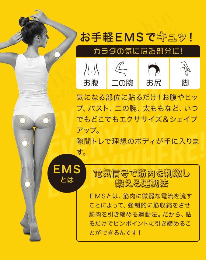 
 1日15分間、巻くだけでダイエット。EMS電気パルスでお腹周りを刺激する「EMSウエストニッパー」 