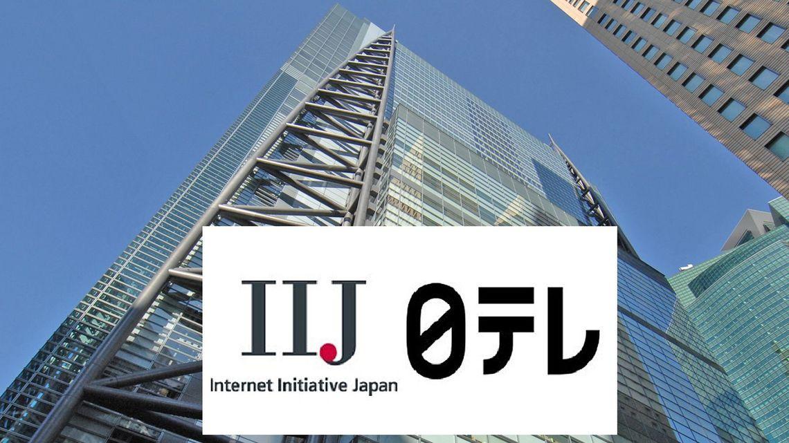 Nippon Television and IIJ partnered in "video distribution" How to increase the popularity of video services in the popularization period?