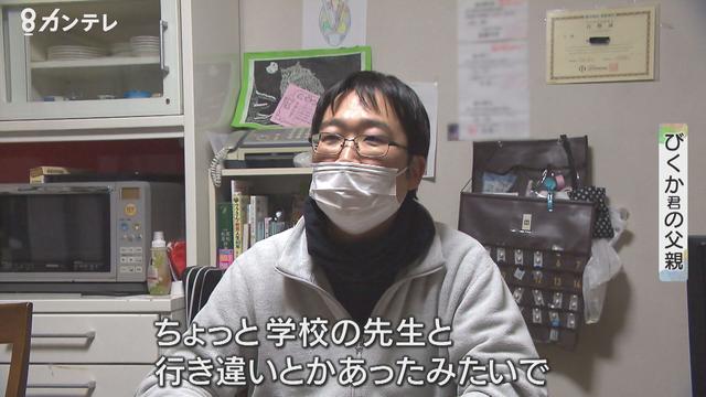 ニュース 「学校に行かない」という選択　フリースクールで「自分らしく」生きる　国も”学校以外での学び”を認める方針へ