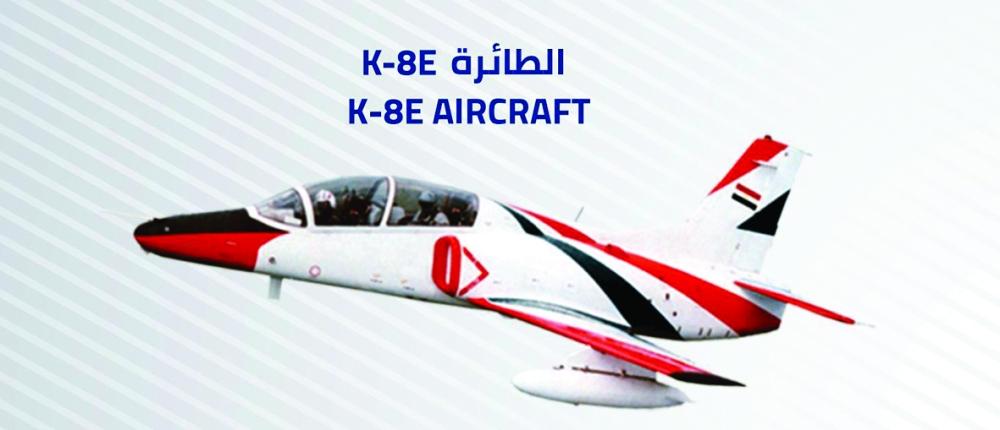 Egyptian fighter planes with advanced advanced specifications