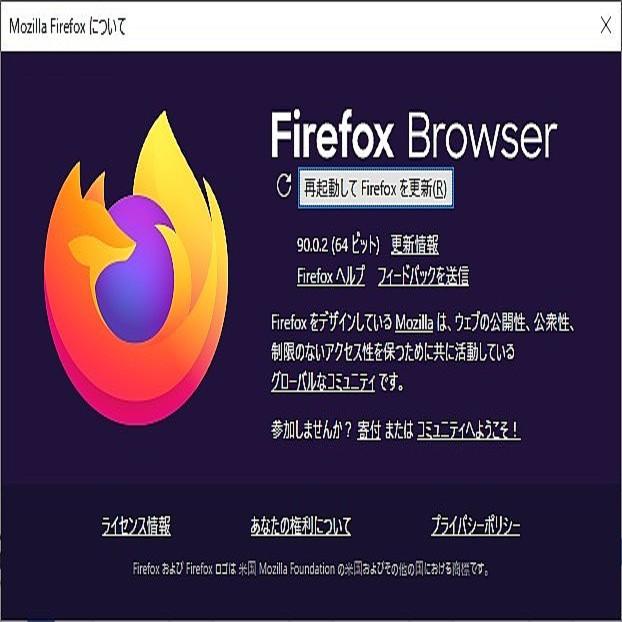 「Firefox 90.0.2」が公開 ～印刷時に出力が欠ける問題を修正 