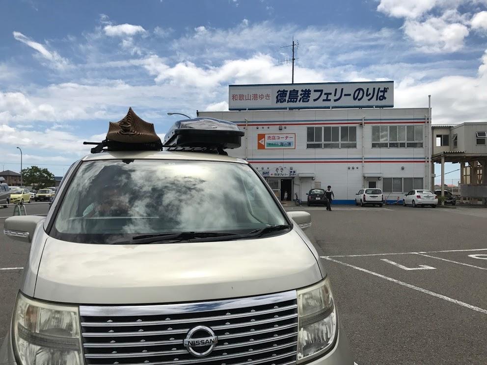 「車中泊で半年間日本一周の旅を続けたライター」がおすすめする【初めての車中泊のための】5つのアイテム 