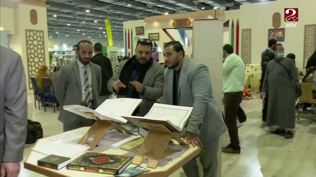 Al -Azhar Al -Sharif supports the blind with a Braille -style Qur’an at the Book Fairvideo