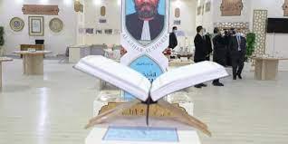 Al-Azhar supports the blind with a Braille Quran With its booth at the Book Fair| Video title=