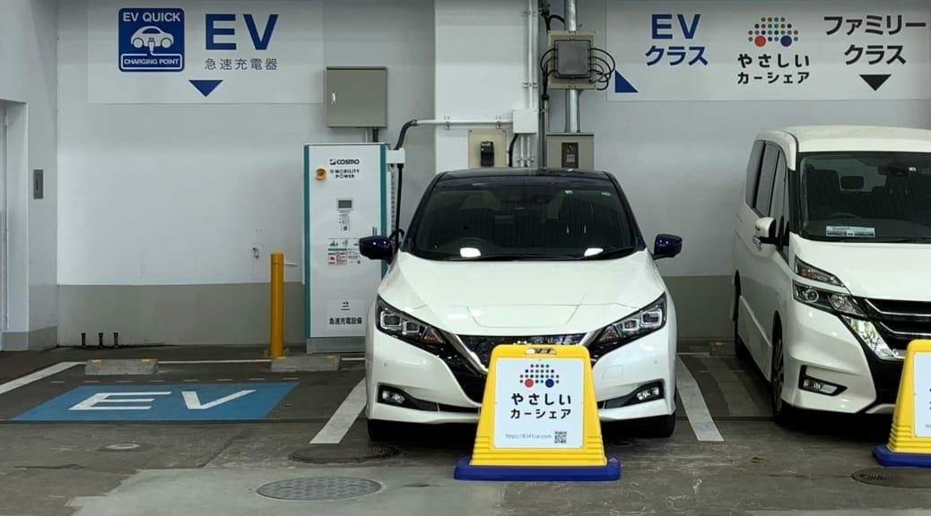 EVsmart blog Comfortable electric vehicles and quick chargers Experiencing electric vehicle quick chargers and EV car sharing at COSMO service stations Popular articles Recent posts Categories