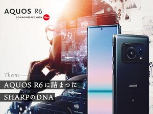 
 シャープが「AQUOS wish」投入を急ぐ背景、『3G巻き取り』で競争はミドルからローへ 