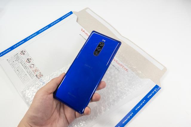 ドコモの「スマホおかえしプログラム」でXperia 1を「おかえし」してみた