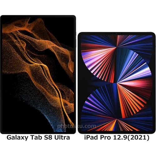 「Galaxy Tab S8 Ultra」と「iPad Pro 12.9 (2021)」の違い