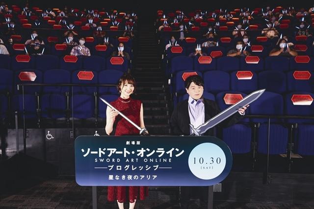 「劇場版SAO プログレッシブ」IMAX上映決定！松岡禎丞、戸松遥が登壇する完成披露上映会も 