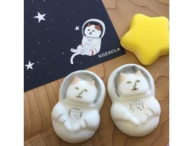 話題のねこ菓子！宇宙に浮かぶねこ“NYASA”マシュマロがヴィレヴァンオンラインで初めてのネット販売開始！ 企業リリース