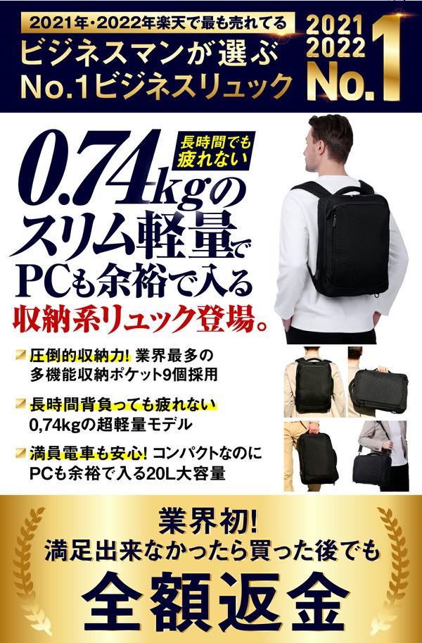 機内持ち込みサイズのバックパックおすすめランキング。手荷物サイズで持ち運びやすい！ 