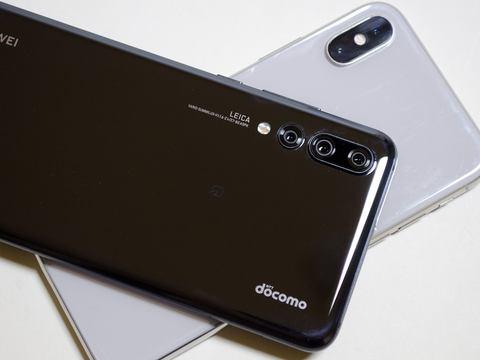 「iPhone X」からHuaweiの「P20 Pro HW-01K」へ機種変!?