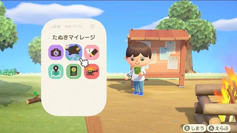 「あつまれ どうぶつの森」、マイルや肩書きを入手できる「たぬきマイレージ」の紹介映像を公開