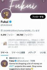 ツイッターが被写体の同意のない写真や動画を削除する方針を発表 