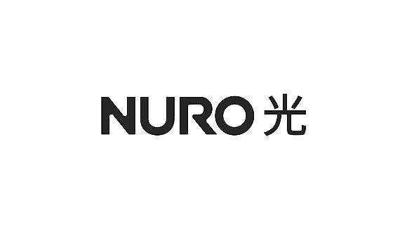 NURO光の評判ってどう？口コミやメリット・デメリットを徹底解説！[PR]