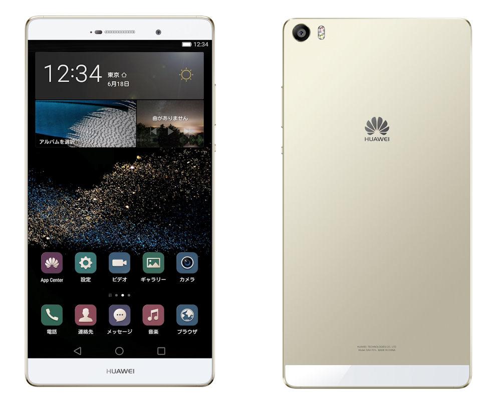 ファーウェイ、「P8max」と「MediaPad M2 8.0」を9月25日に発売