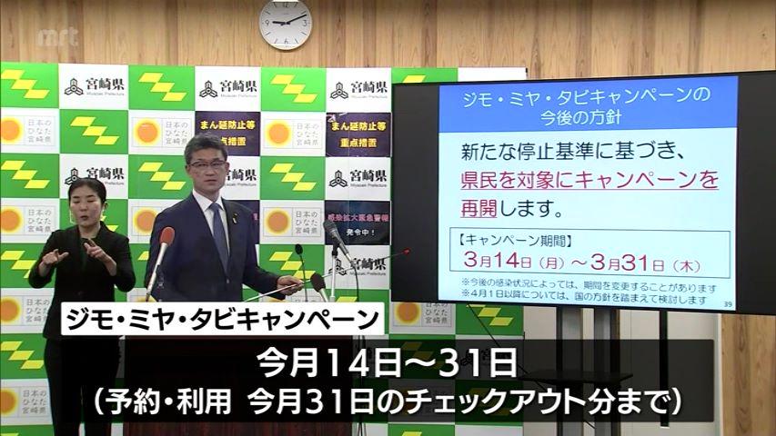 東日本大震災を前に　大学生らが子どもたちに防災グッズ贈呈・宮崎県 - MRTニュース