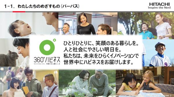 「家電はデジタルの宝庫」 激変市場で成長描く日立GLS、谷口社長に聞く 