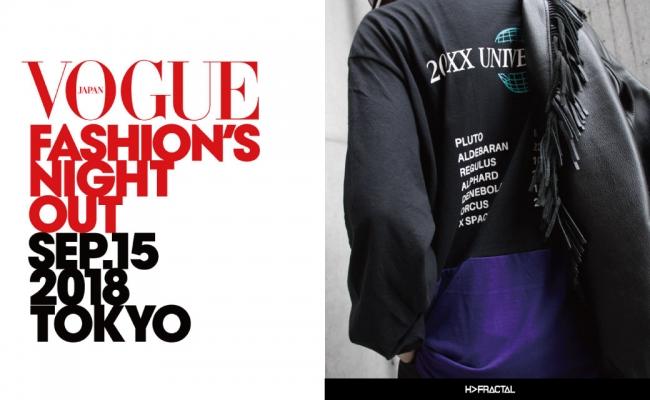 [VOGUE FASHION'S NIGHT OUT TOKYO] limited items are released from Muze / Paradox in H> Fractal.Corporate release