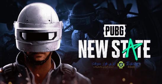 Download the game New State 2022 PUBG New State Mobile 