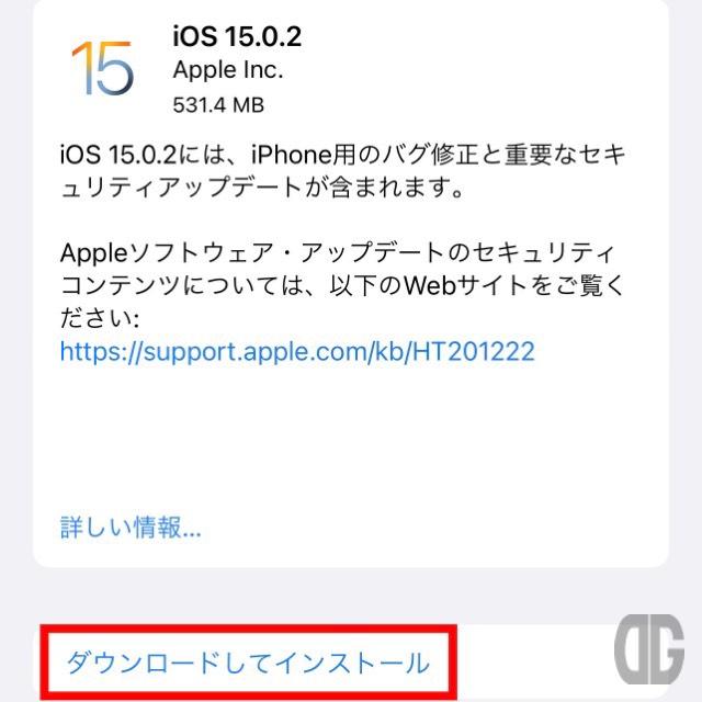 今夜アプデしておこ？ iOS 15.0.2で写真消えるバグ直ったよ 