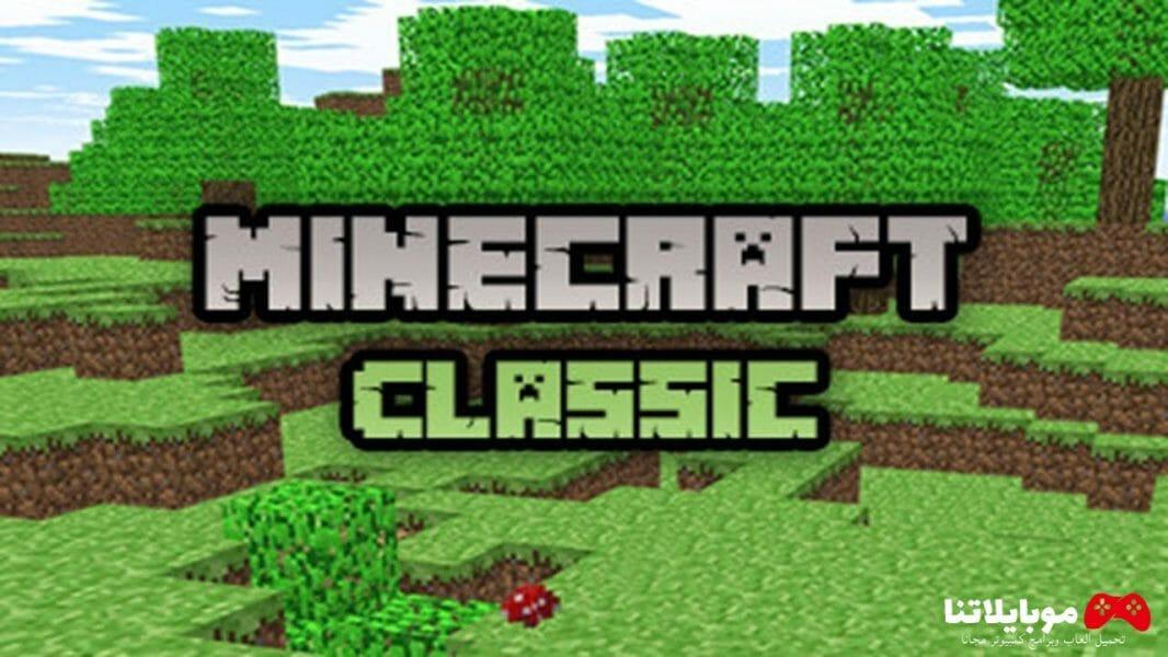 Play the original Minecraft game for PC and mobile