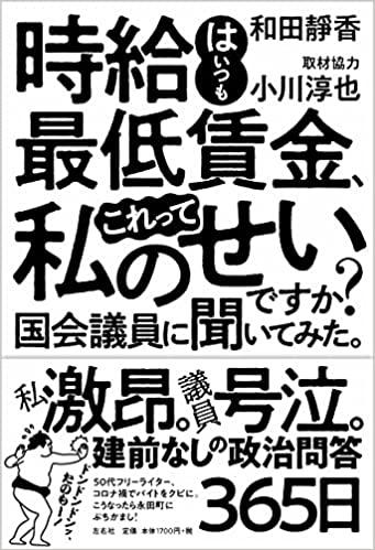 わたしの｢アプリ多すぎ地獄｣。これがレビュアーの運命か 