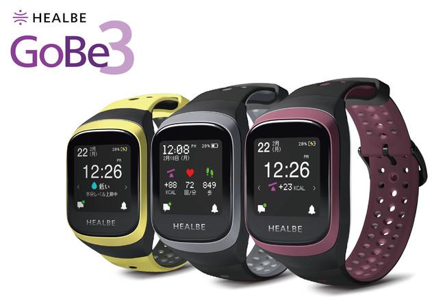 The world's first smart band [GoBe3] that can automatically measure calorie intake. Many responses at the experience-based store "b8ta Tokyo"! Full-scale entry into the Japanese market will finally start in September!