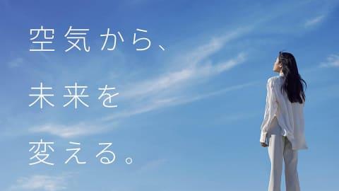 パナソニック、エアコンと換気の事業融合した空質空調社で'25年度販売額1兆円へ