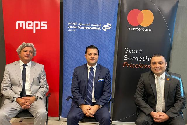 Al-Tijari launches the TEJARI PAY service in cooperation with MasterCard and MIPS