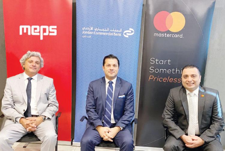 Altijari launches TEJARI PAY service in cooperation with MasterCard MEPS 