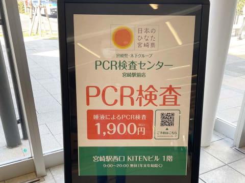 学級閉鎖とPCR。地方で試され始めるコロナリテラシー