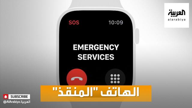 How can your smartphone save you in an emergency?