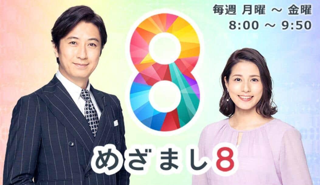 試験方法が「もう時代に合っていない」　橋下徹、「共通テスト流出」うけ指摘 