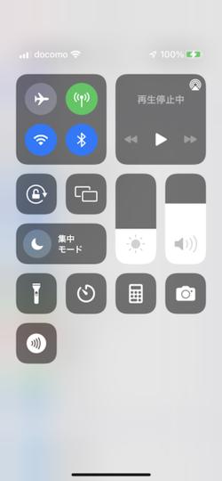 ニュース 通知に邪魔されない！ iOS15の新機能「集中モード」の実力を試してみた