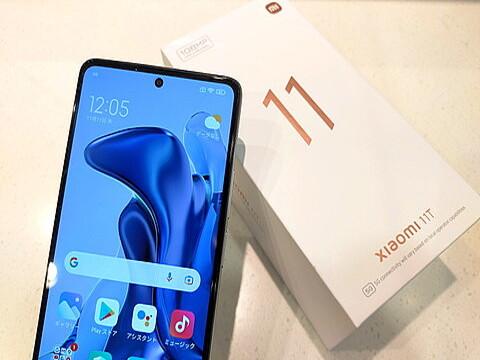 シャオミのフラッグシップスマホ「Xiaomi 11T Pro」の外観や基本性能、カメラ機能などを写真で紹介！おサイフケータイにも対応【レビュー】 - S-MAX 