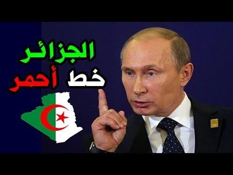 Putin: Algeria is a red line ..!