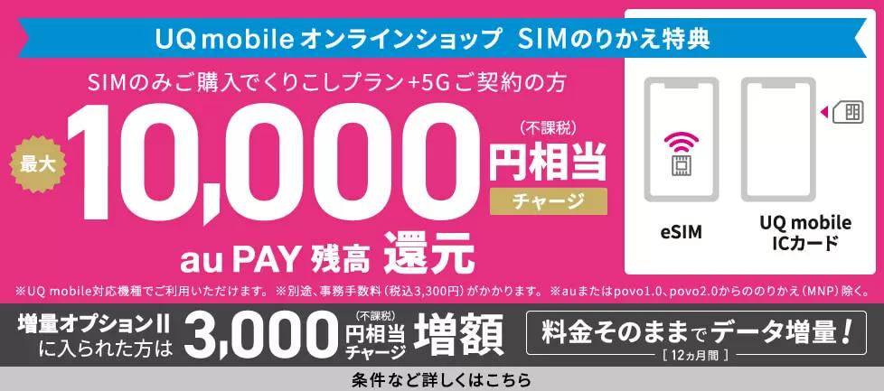 【2022年最新】データ容量が無制限のおすすめ格安SIM｜電話かけ放題プランの格安SIMもご紹介 