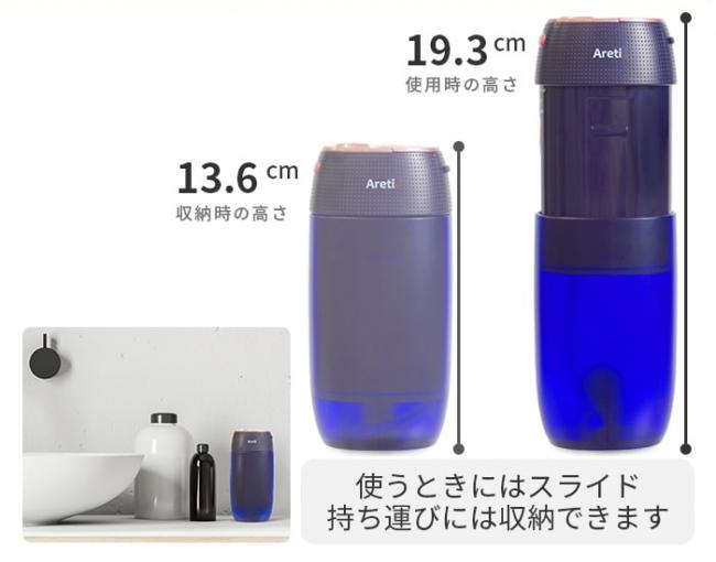 総合美容ブランドAreti.（アレティ）から口腔洗浄器“JET”が新発売 