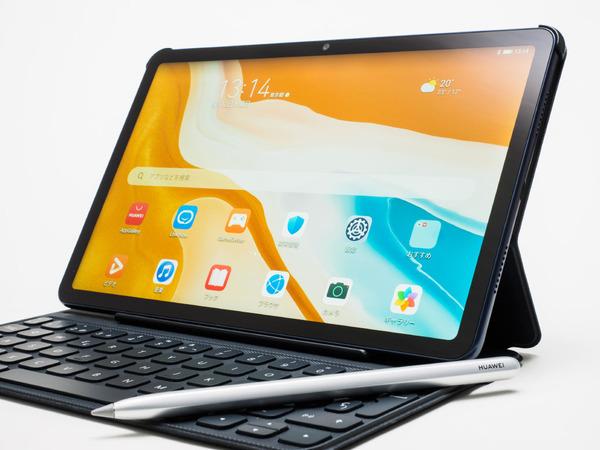 HUAWEI Huawei's 10.4 -inch tablet "HUAWEI MATEPAD" is very active on / off!