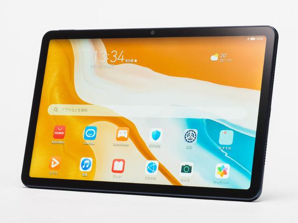 HUAWEI Huawei 10.4型タブレット「HUAWEI MatePad」はオン／オフに大活躍！ 